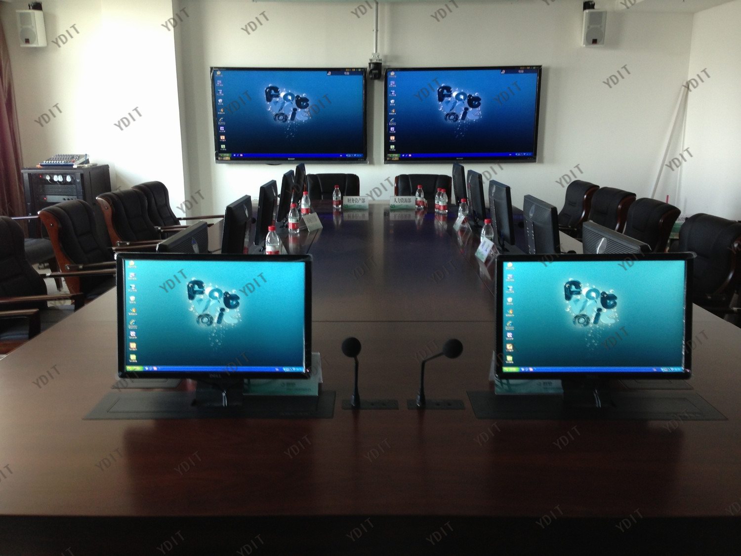 paperless conference system