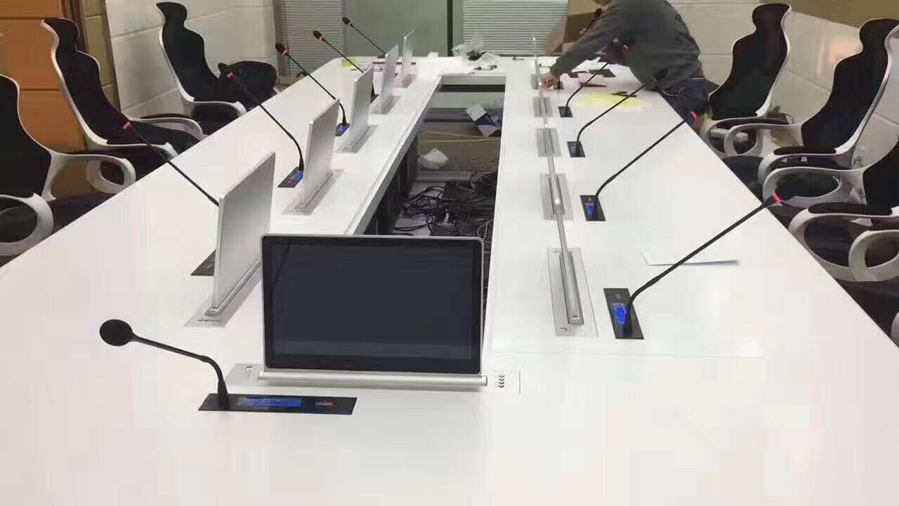 无纸化会议系统