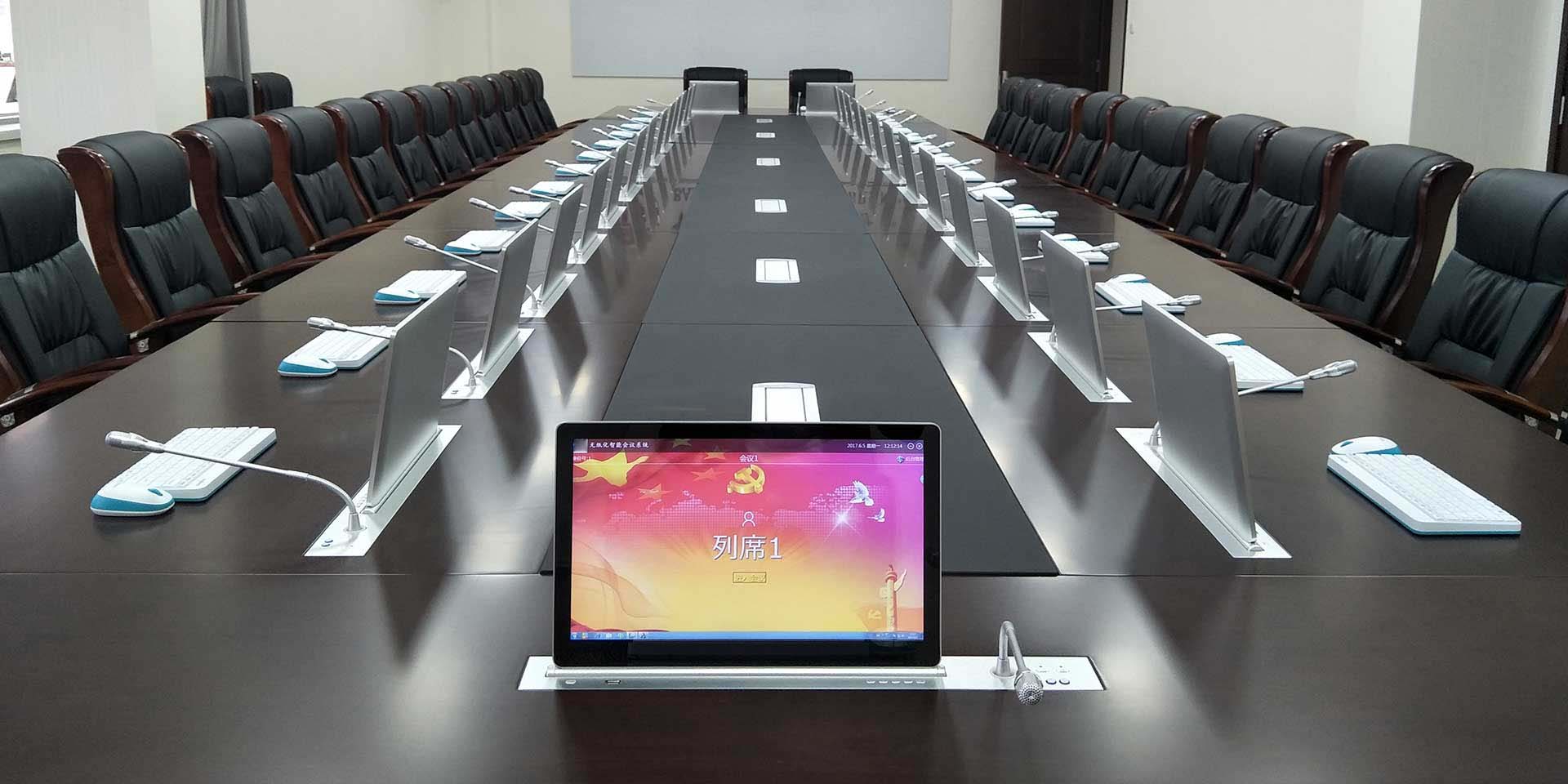 paperless conference system