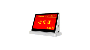 Lifting electronic nameplate(YA-MP7201)