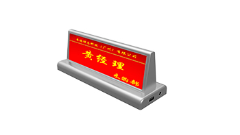 Lifting electronic nameplate(YA-MP7401)